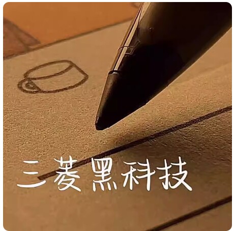 三菱中性笔顺滑直液式