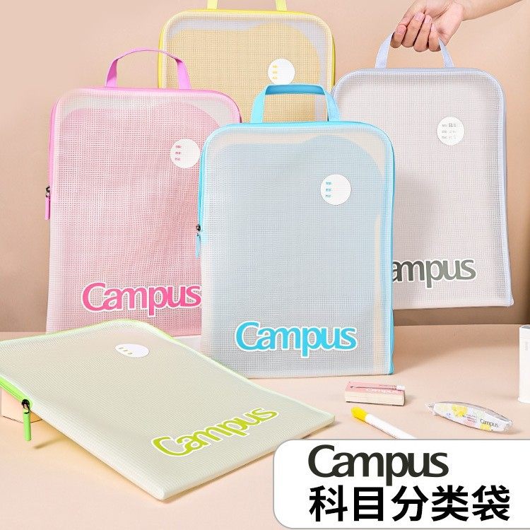 国誉（KOKUYO）日本科目袋 A4分类文件袋大开口收纳袋手提半透明z