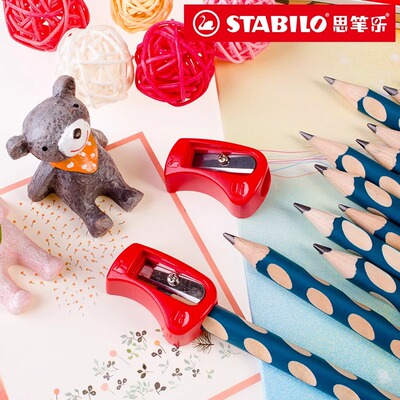 stabilo德国大口径削笔器