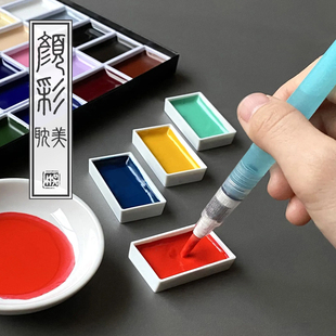 星光色日本Kuretake吴竹耽美颜彩重彩写意工笔画材料固体水彩颜料