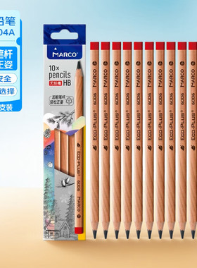 马可原木粗三角杆铅笔 610学龄前儿童铅芯3岁+幼儿园宝宝小学生z