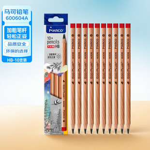 马可原木粗三角杆铅笔 幼儿园宝宝小学生z 610学龄前儿童铅芯3岁