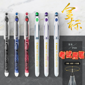 日本pilot百乐.特价 P500超好用 中性笔顺滑速干黑色P50考试0.5mm