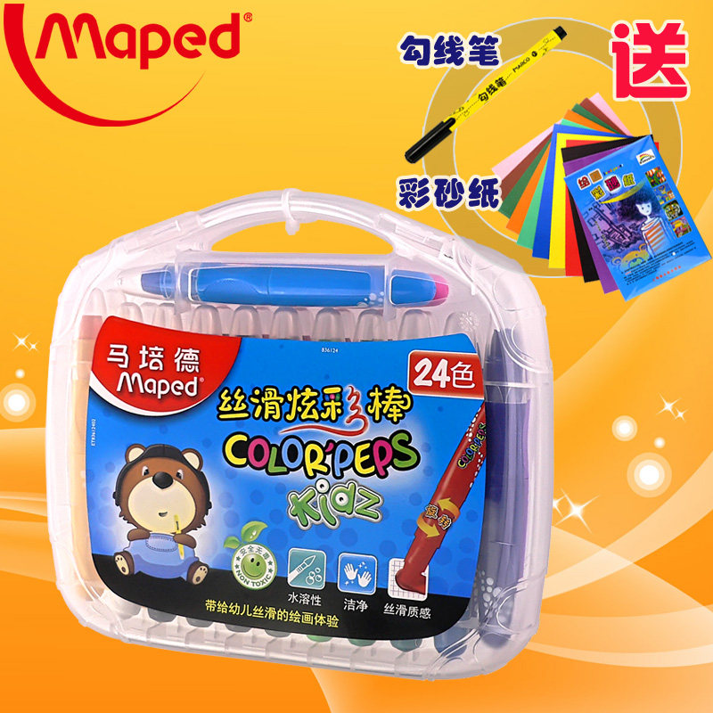 包邮 Maped马培德24色油画棒 礼盒装旋转护套 丝滑炫彩棒 易上色