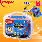 包邮 丝滑炫彩棒 Maped马培德24色油画棒 旋转护套 易上色 礼盒装