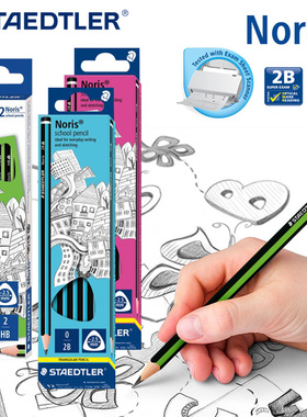 【施德楼118 Noris三角杆】德国STAEDTLEHB 2B小学生铅笔书写铅笔