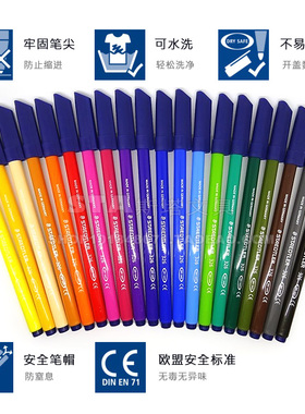 德国原产STAEDTLER施德楼326食品级颜料 6 10 20色儿童学生水彩笔