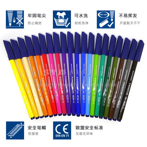 德国原产STAEDTLER施德楼326食品级颜料 6 10 20色儿童学生水彩笔