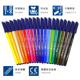 德国原产STAEDTLER施德楼326食品级颜料 20色儿童学生水彩笔