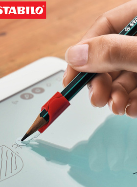 德国Stabilo on 思笔乐触控笔头握笔器手机触屏铅笔帽 stylus笔套