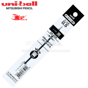 日本品牌原产uni三菱SN100圆珠笔芯 SA-5CN替芯0.5mm 可长期书写