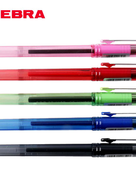 斑马入门级中性笔 JJ1高性价比水笔 超好用的中性笔顺滑速干黑色