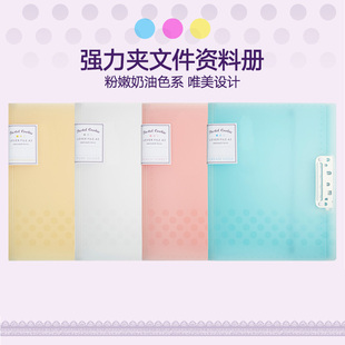KOKUYO国誉新款 淡彩曲奇A3文件夹.对折型资料册试卷资料固定收纳
