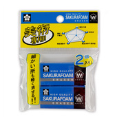 洁净学生美术绘画图擦 Sakura高聚合物 日本原装 进口√樱花橡皮