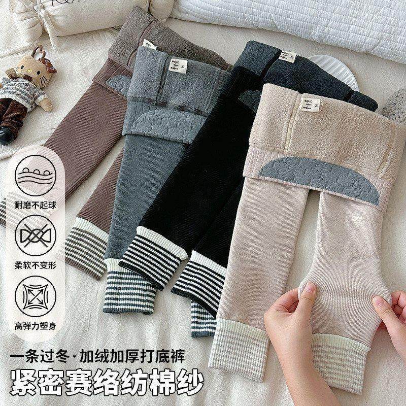 古德家女童打底裤加绒A类女孩外穿裤子