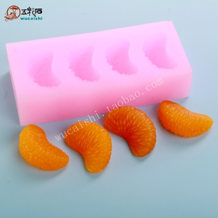橘子 橙子瓣 巧克力 蛋糕装饰 慕斯蛋糕 翻糖 烘焙 盘饰硅胶模具