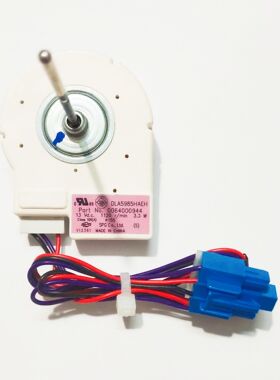 0064000944适用海尔冰箱配件冷冻风机冷冻电风扇BCD-579WE/518WS