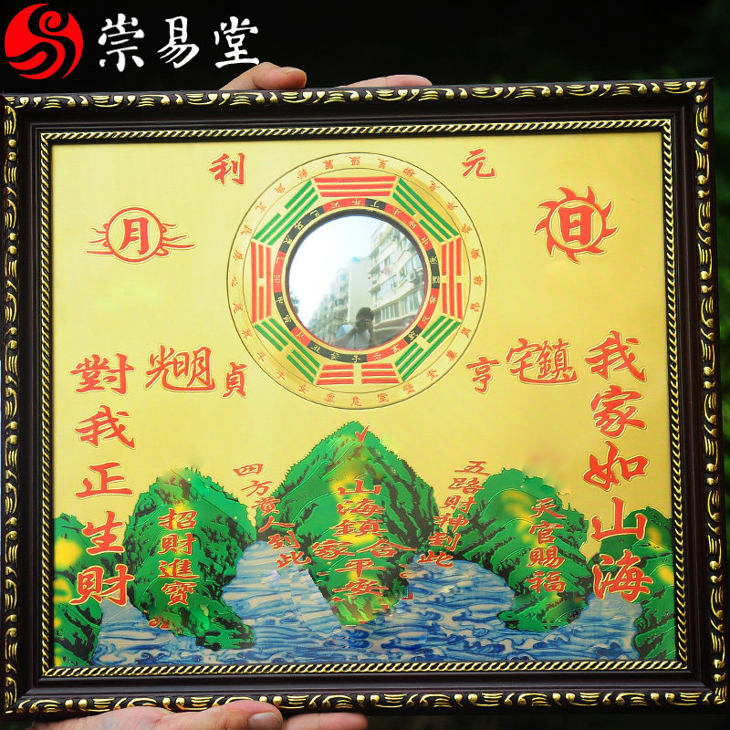山海镇铜皮版面元亨利贞室内外摆件麒麟山海客厅大门口对门凸镜子