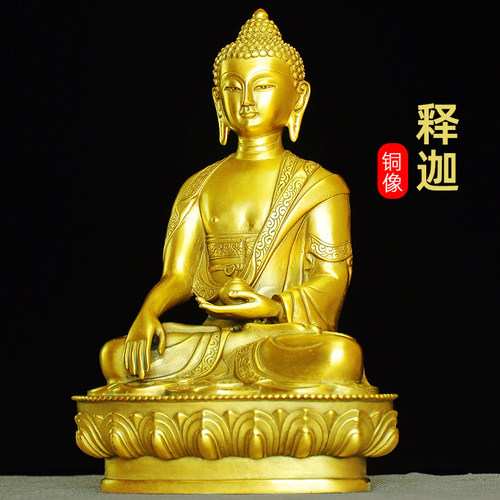 铜佛释迦牟尼佛像家居佛堂大日如来佛祖铜像佛龛佛菩萨释迦佛摆件
