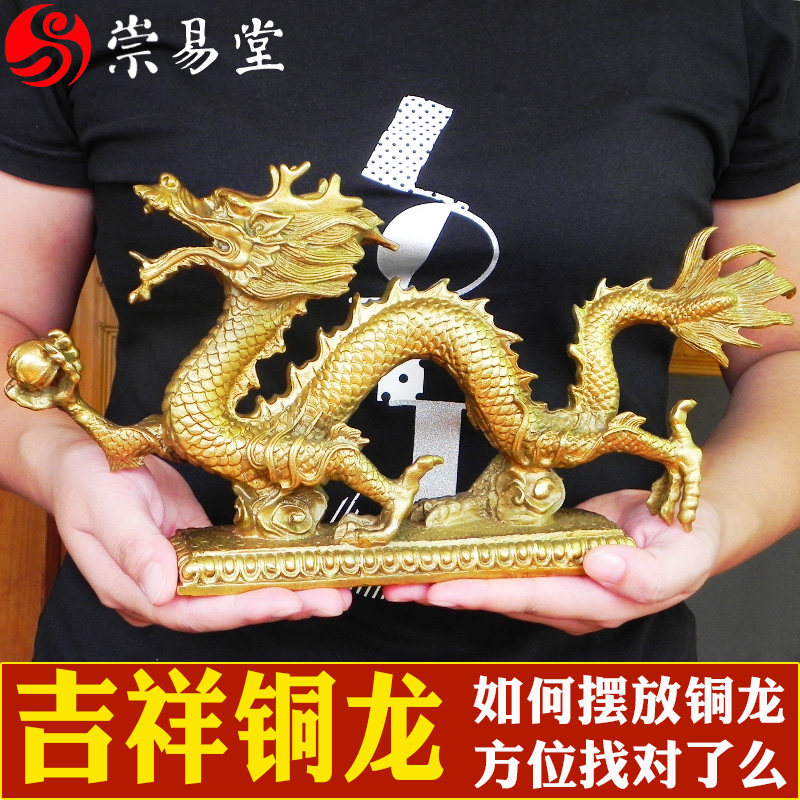 Yi Tang Dragon ornaments Pure copper Home Furnishing Office Dragon Golden Dragon Arts and Crafts Decorationin the Home accessories , Decoration  category - from Buy2taobao.com to provide professional Taobao agent buy service