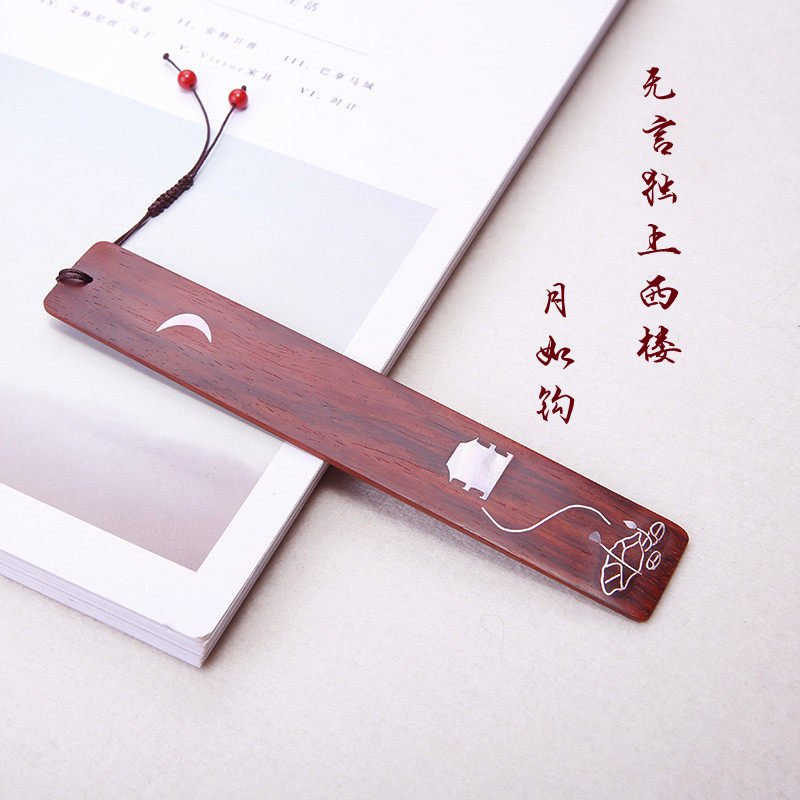 古典风印度小叶紫檀书签银丝螺钿书签