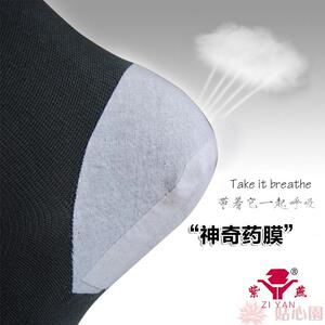 正品紫燕牌脚裂 男袜足跟防裂袜 脚干脚裂保健袜 秋冬厚纯棉