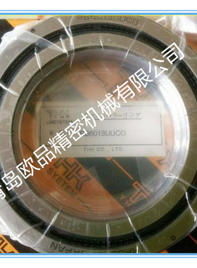 THK交叉滚子回转支承轴承RU148G RU148X RU178G RU178X UUCC0