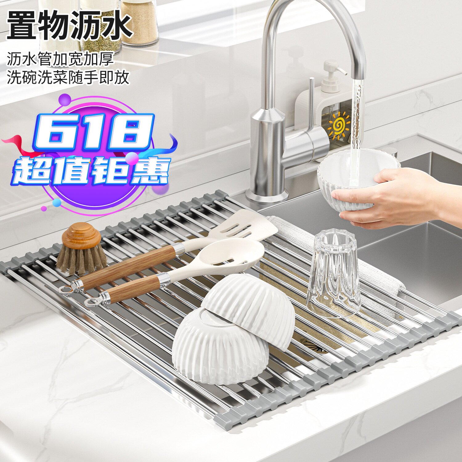 不锈钢厨房水槽沥水架水池可折叠沥水帘洗碗池碗盘架沥水篮置物架