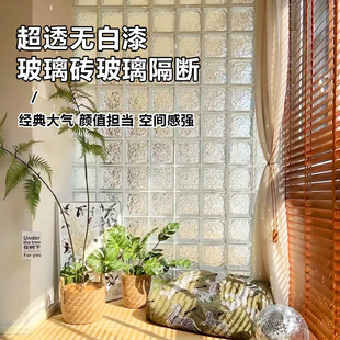 空心玻璃砖透明方形隔断墙客厅卧室玄关卫生间酒店水晶砖景墙砖块