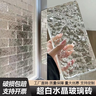 玻璃砖透明隔断墙实心长条大块玄关水晶砖艺术背景墙超白卫生间