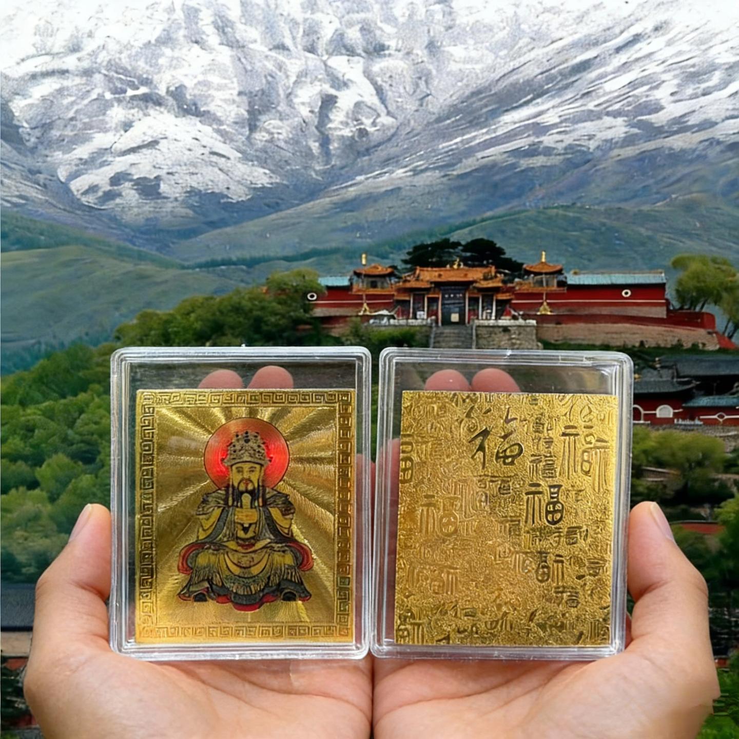 五台直发时来运转金榜题名逢考卡