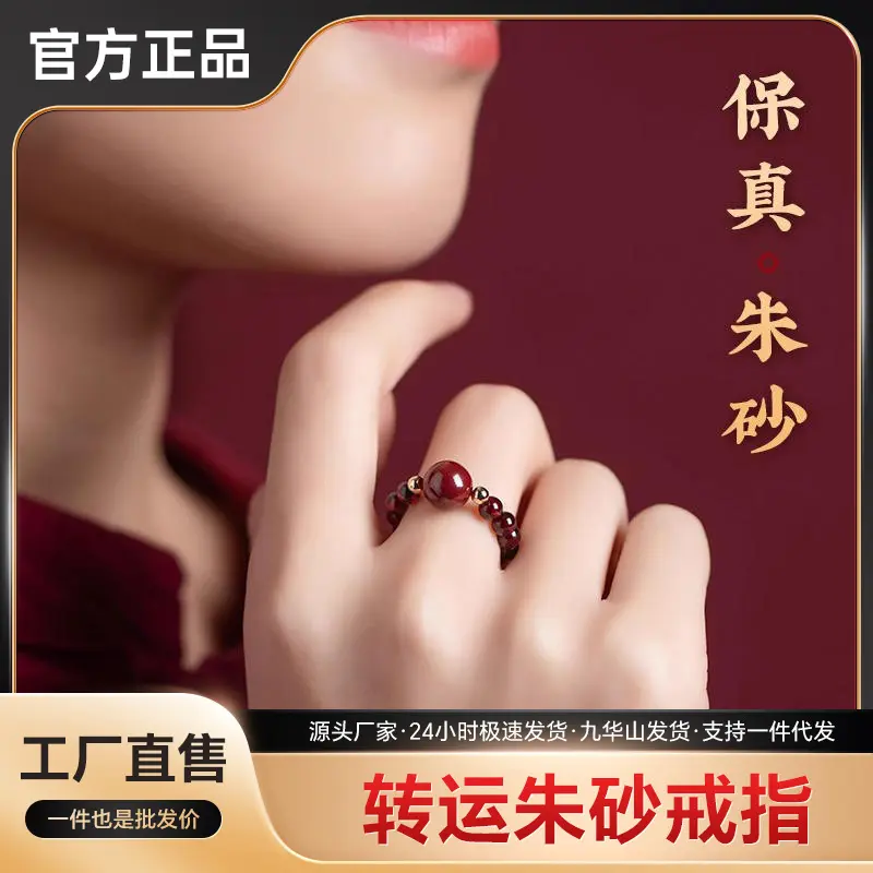 山上直发戒指食指跑环石榴石尾戒图片