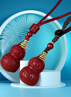 朱砂百福葫芦吊坠可打开空心瓶子