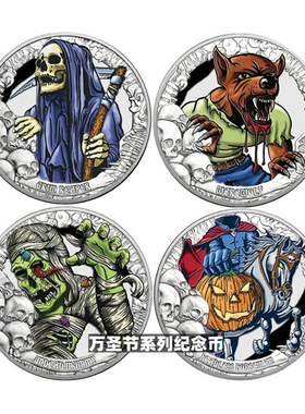 创意系列硬币礼品创意礼品