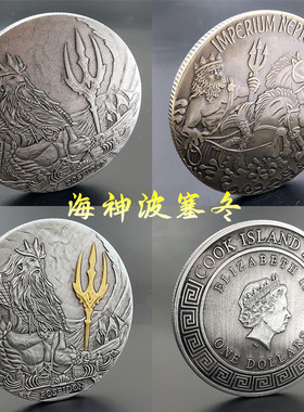 海神金银双色纪念币海贼王硬币