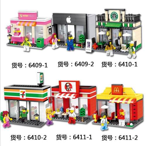 迷你街景中国积木系列全套拼装玩具益智力男孩子女孩儿童生日礼物