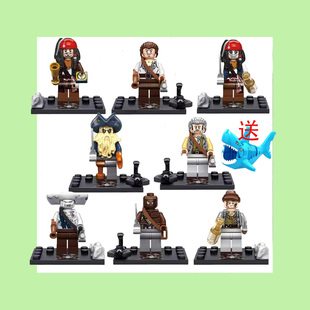 加勒比海盗积木小人仔杰克船长黑珍珠号鲨鱼兼容乐高拼装公仔玩具