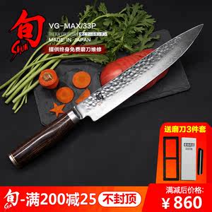 【柳刃刀刺身刀】_柳刃刀刺身刀