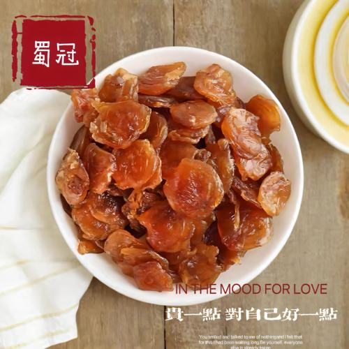 泸州蜀冠老树桂圆肉250g味浓香甜