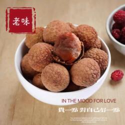 老味 荔枝干 新品老树晚熟30mm特级泸州四川特产围炉煮茶食材500g