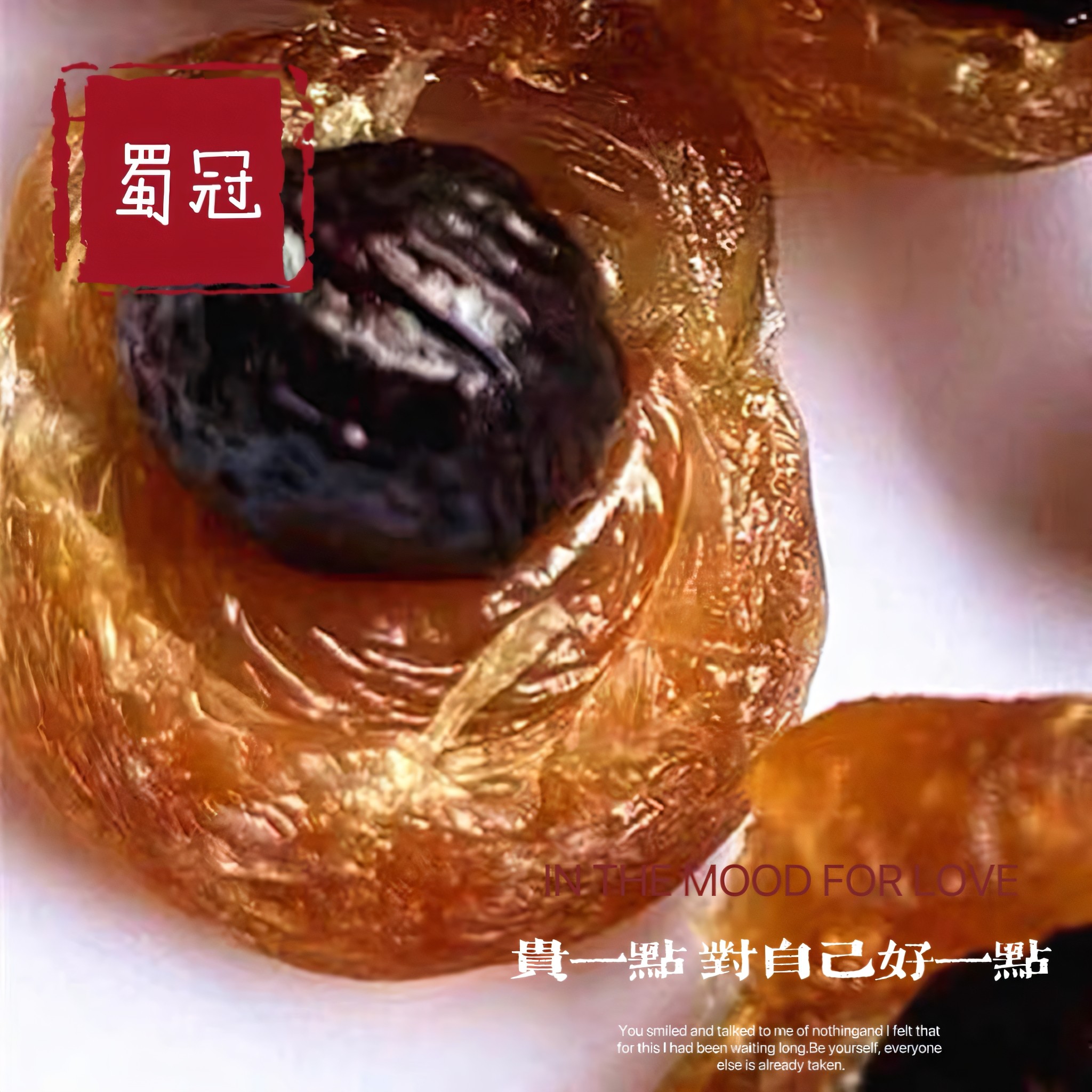 蜀冠 新品桂圆干硬币大特级老树晚熟肉厚核小围炉煮茶泸州龙眼干