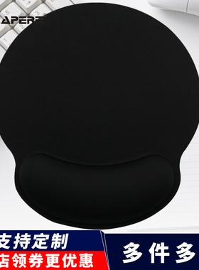 CAPERE(铠雷)鼠标垫护腕 慢回弹滑鼠垫 电脑办公大尺寸手腕垫手托