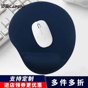 加厚3d立体舒适Q弹游戏电脑办公小号 鼠标垫护腕硅胶 CAPERE 铠雷