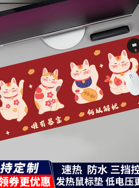 CAPERE(铠雷)发热鼠标垫电脑桌面超大暖手电热加热垫办公室暖桌垫