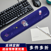 亲肤护手个性 CAPERE 慢回弹 键盘垫护腕 舒适手托腕垫 铠雷