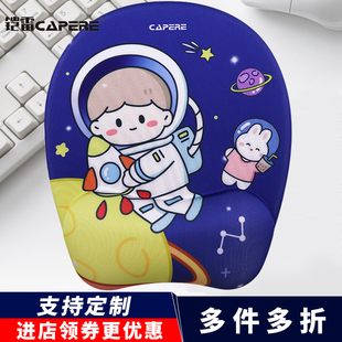 亲肤舒服柔软缓解腕部疲劳托手腕垫 鼠标垫护腕硅胶 CAPERE 铠雷