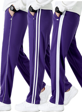 紫色校服裤子男女初高中学生直筒宽松两道杠运动长裤春秋冬季加绒