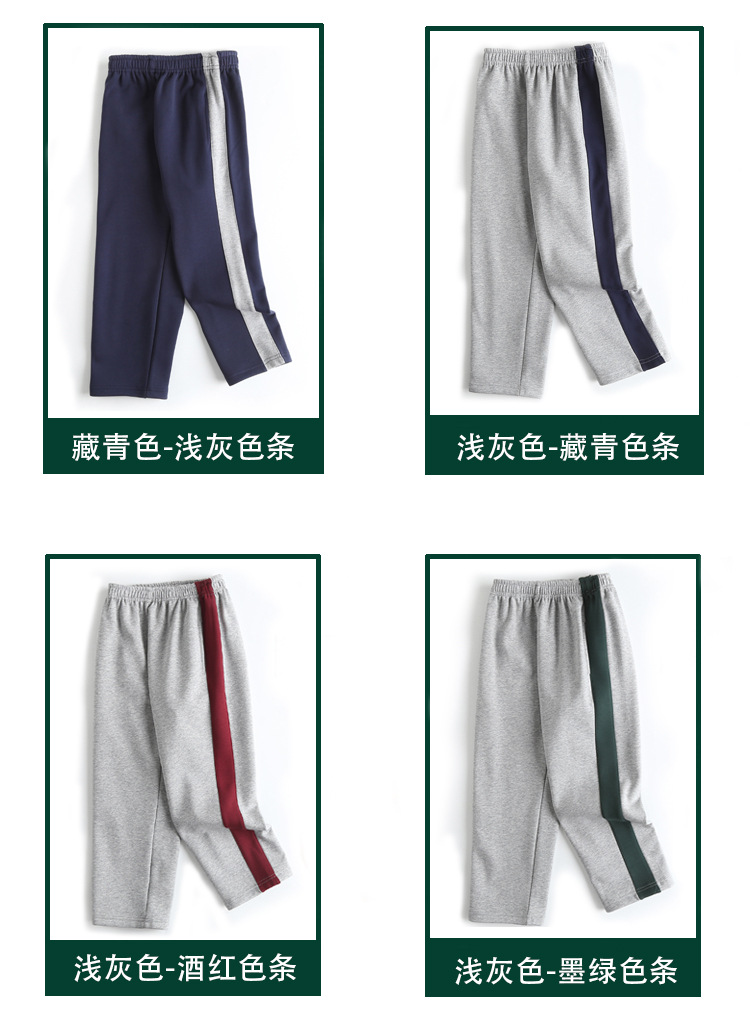 中小学生校服裤子藏蓝色宽松直筒长裤宽杠运动休闲春秋款冬季加绒