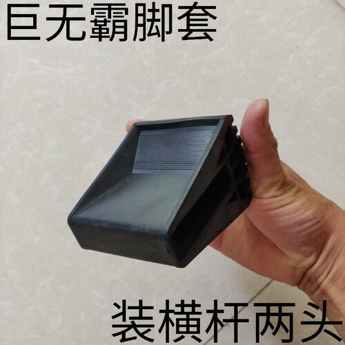 折叠梯子配件防滑脚套脚垫耐磨en131伸缩梯子多功能梯子黑脚皮套