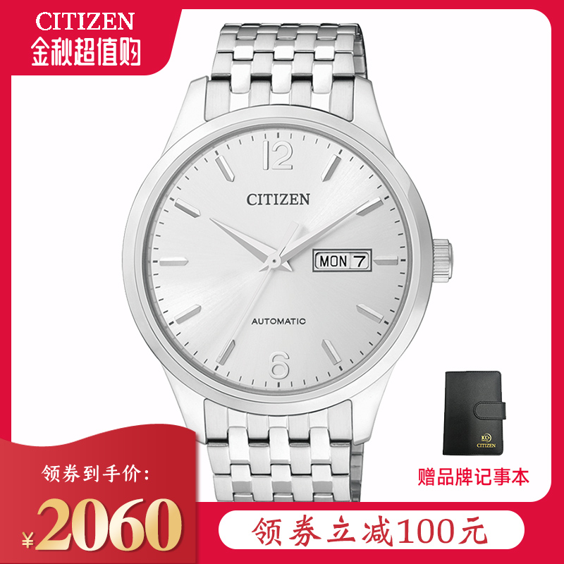 日本西铁城男全自动旗舰店机械表2160.00元包邮